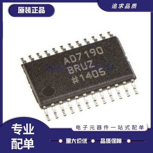 ADI模数转换器全新原装