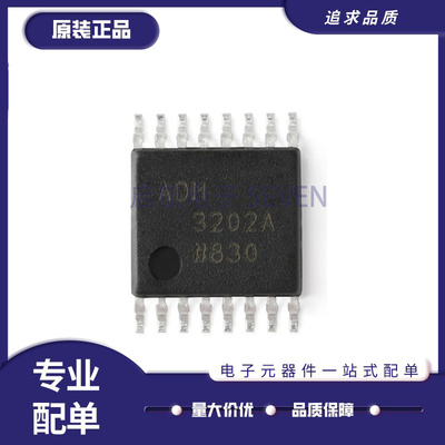 ADI电子元器件芯片全新原装正品