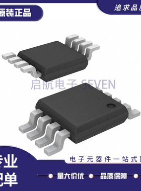 全新原装进口 IS31AP2005 4991-SLS2-TR 贴片MSOP-8 音频放大器IC