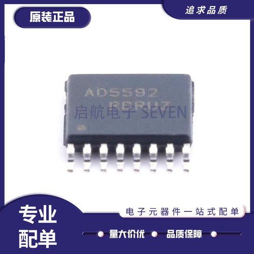 ADI数模转换器芯片全新原装正品