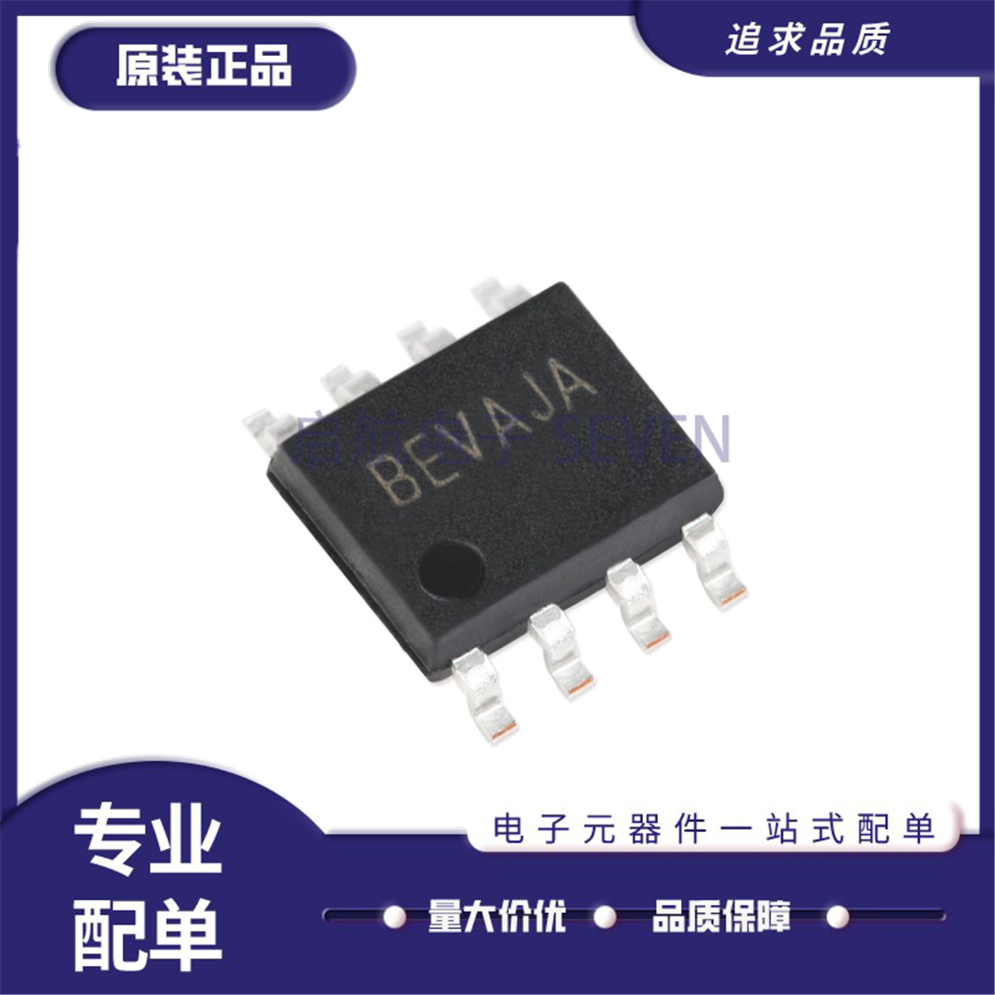 SY5018BFAC启航PFC控制器芯片
