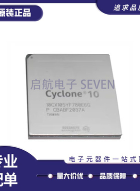 10CX105YF780E6G 封装BGA 现场可编程门阵列芯片 原装正品