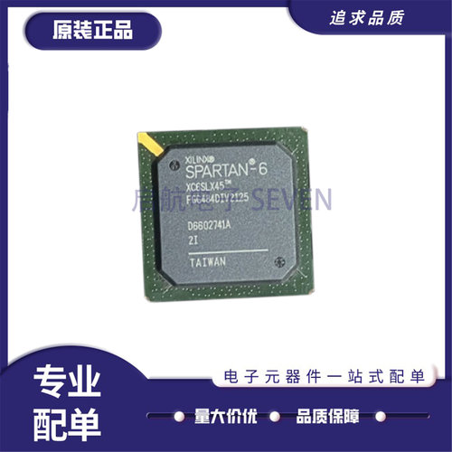 XC6SLX45-3FGG484C/I可编程芯片
