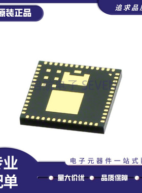 MKW21D512VHA5 VFLGA63封装 射频收发器芯片 原装正品