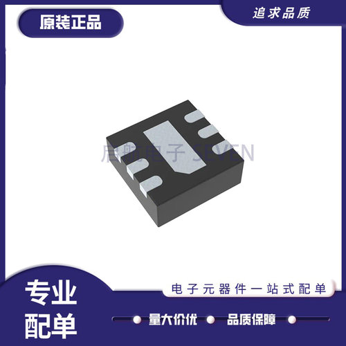 凌特电子元器件全新原装正品