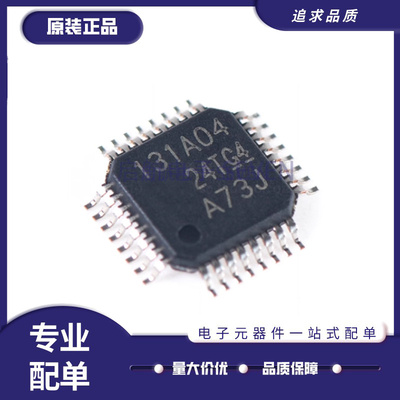 TI电子元器件芯片全新原装正品