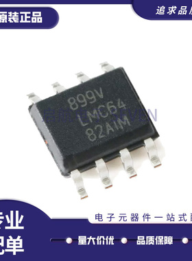 LMC6482AIM 6572 6582 662 6762 6772 7211 7221AIMX/NOPB SOP8