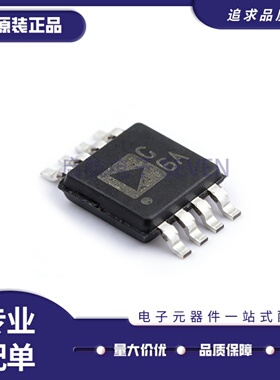 全新正品 AD7416ARMZ 丝印C6A MSOP8封装 数字温度传感器芯片