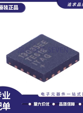 MAX13035EETE+T QFN-16-EP 6通道、高速逻辑电平转换器芯片