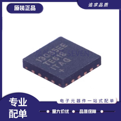 MAX13035EETE+T QFN-16-EP 6通道、高速逻辑电平转换器芯片