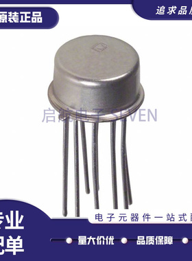 AD534LH TO-100-10封装 线性 - 模拟乘法器芯片 全新原装正品