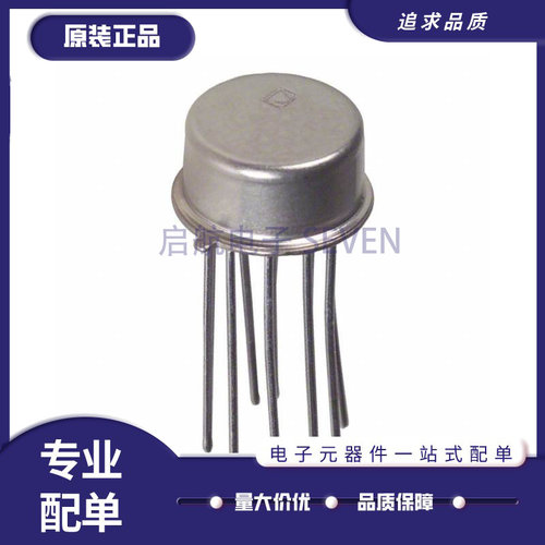 ADI模拟乘法器芯片全新原装正品