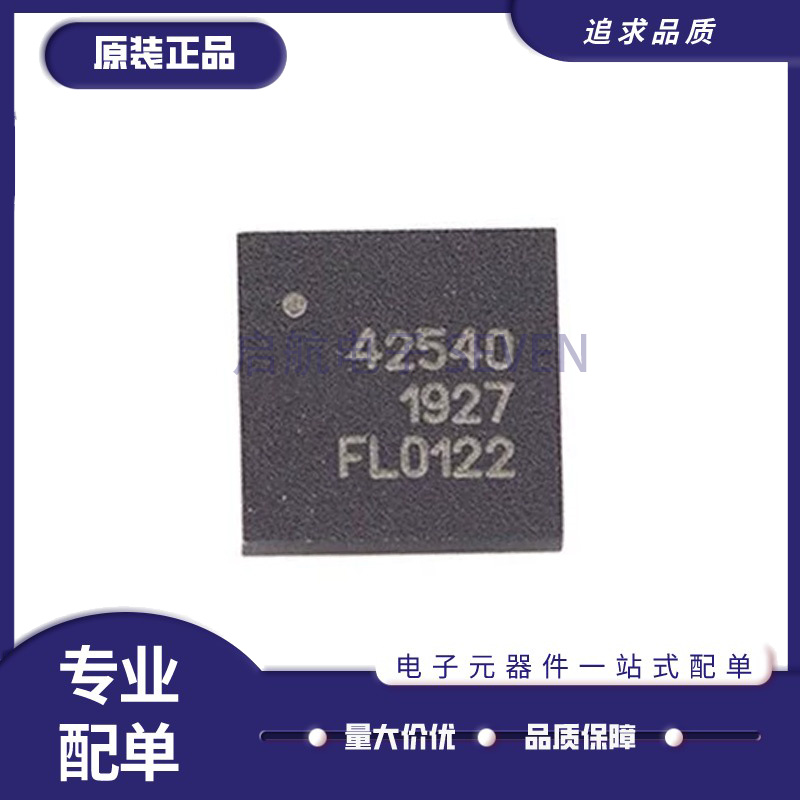 PSEMI射频开关芯片全新原装正品