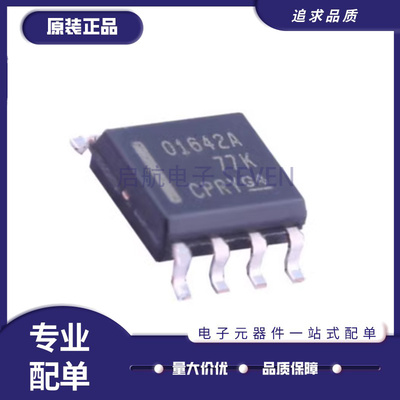TI运算放大器芯片全新原装正品