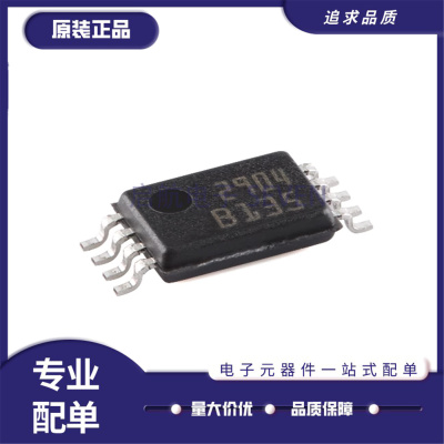 LM2904PT双极性运算放大器芯片
