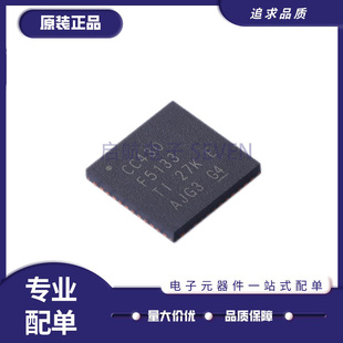 CC430F5133IRGZR CC430F5135 CC430F5137 2430-F64RTCR QFN48