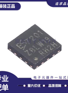 ES7202 ES7201 QFN16 音频转换器 立体声数模转换器芯片 原装正品