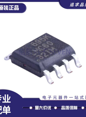 LMC555 6032 6035 6061 6062 6081 6082 6442IM 6482IMX/NOPB SOP