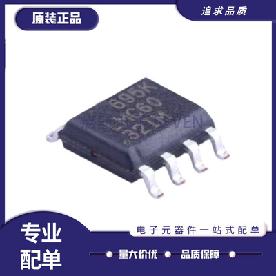 TI电子元器件芯片全新原装正品