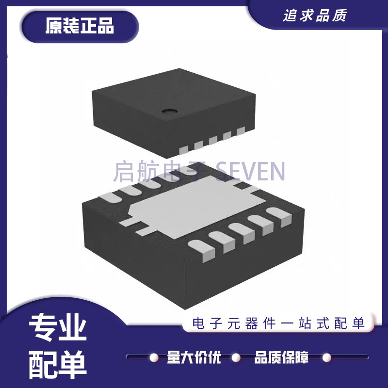 TPS2554DRCR 2560 62410 63001 74801丝印BPU BTO 2554 QFN/SON10