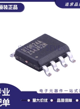 全新原装 RT9624AZS RT9624AZ 丝印RT9624A SOP-8 MOS驱动芯片