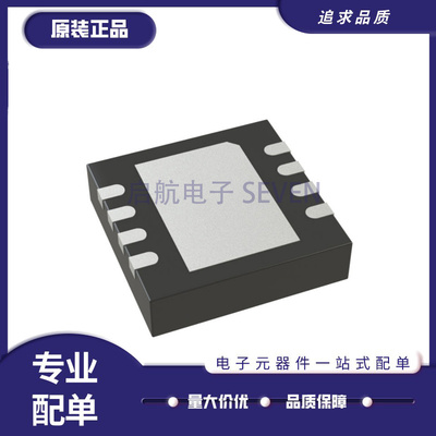 凌特电子元器件芯片全新原装正品