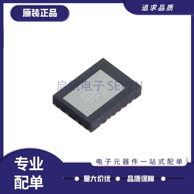 MAX20812AFH全系列开关稳压器