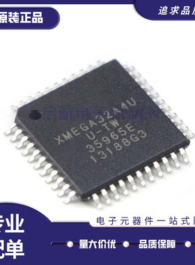 原装 贴片ATXMEGA32A4U-AU XMEGA32A4U 8位控制器 32KB 4KB QFP44