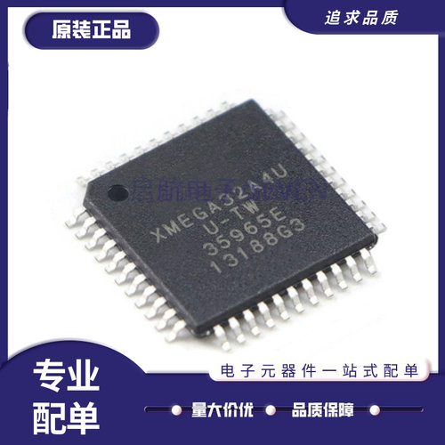 ATMEL微控制器芯片全新原装正品