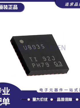 全新原装 DS90UB935TRHBRQ1 丝印UB935 QFN32 接口串行解码器芯片