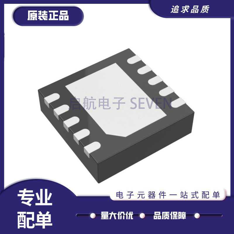 LTC2606CDD-1#PBF 丝印LAJW DFN-10 数模转换器芯片 全新原装正品