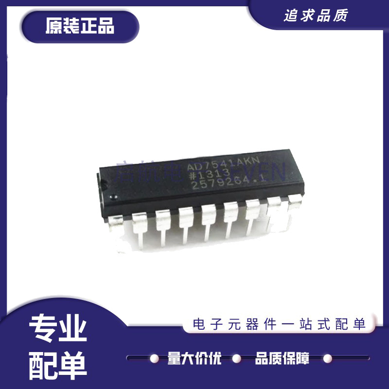 ADI电子元器件芯片全新原装正品