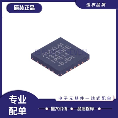 MAX13237EETE13235接口芯片