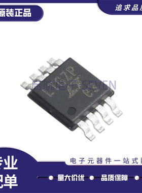 全新原装 LT6370IMS8#PBF 丝印LTGZP MSOP-8 仪表放大器芯片ic