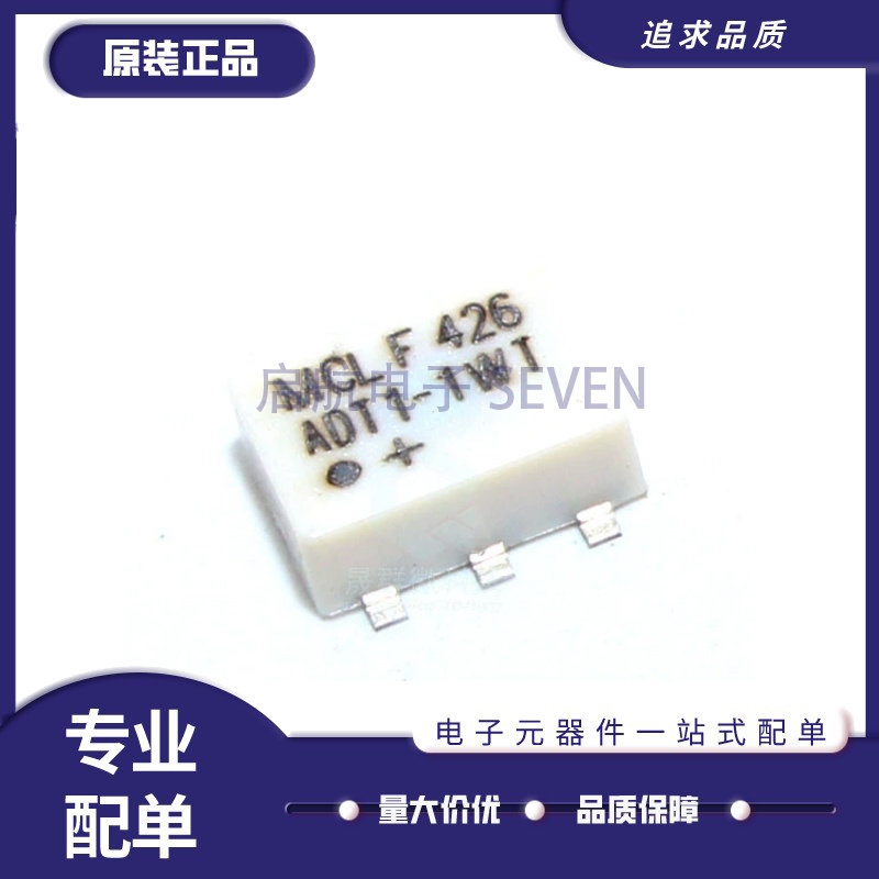 MINI射频变压器芯片原装正品