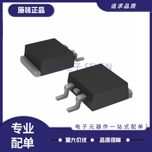 AUIRF1404ZS F1404ZS 大电流MOS管 TO263 N管 40V180A 原装正品