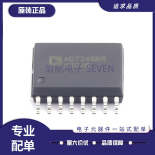 AD602JRZ 637 694 713 722 845JR 7249 7304 7398BRZ 7706BR SOP