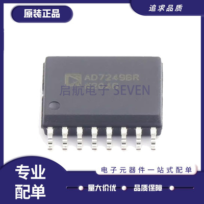 ADI电子元器件芯片全新正品