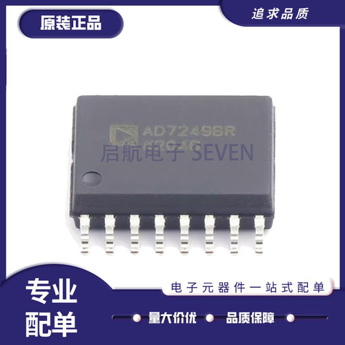 ADI电子元器件芯片全新正品