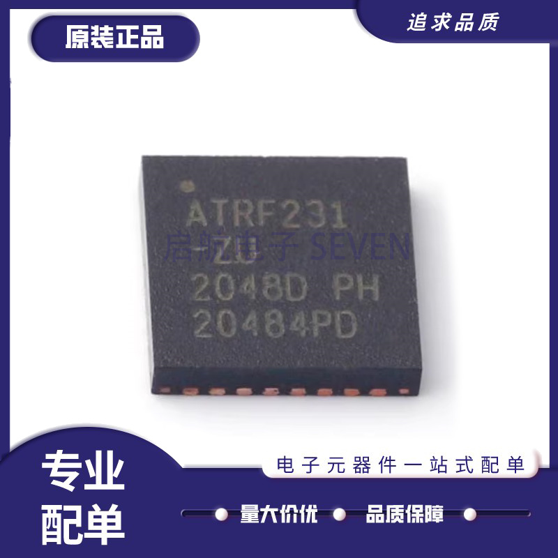 AT86RF231-ZUR QFN32 无线收发芯片 丝印ATRF231 全新原装正品