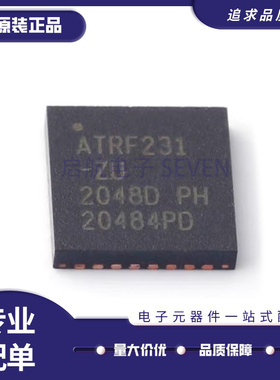 AT86RF231-ZUR QFN32 无线收发芯片 丝印ATRF231 全新原装正品