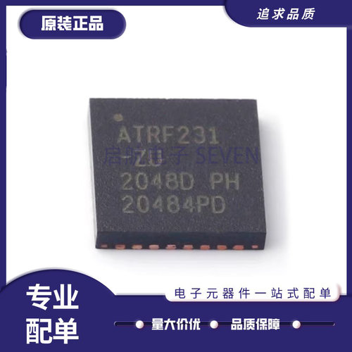 微芯无线收发芯片全新原装正品