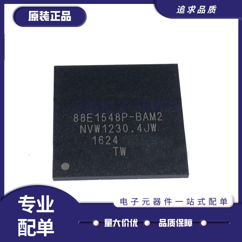 88E1548PA0-BAM2I000 BGA-126通讯以太网收发芯片全新原装正品-封面