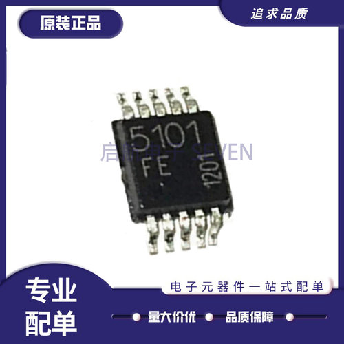 TDK5101F5101FE射频芯片