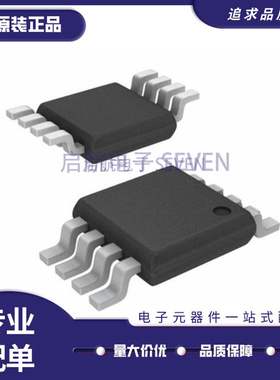 HMC316MS8ETR HMC316MS8 HMC316 MSOP-8封装 全新原装正品