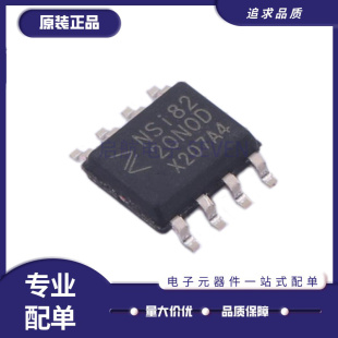 DSPR 8100 8122 8220 8210 8120 NSI8021N1 8221 8222 8121