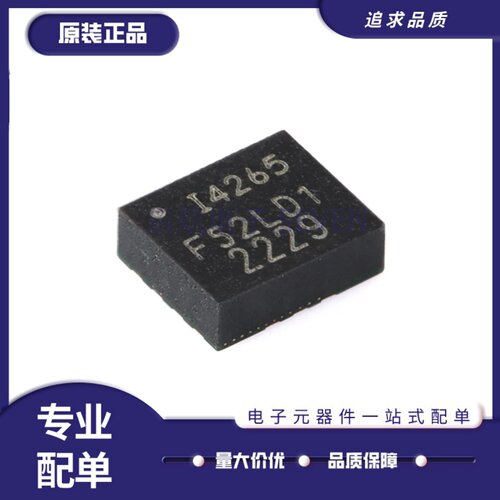ICM-426056轴MEMS运动传感器