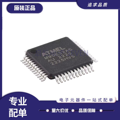 微芯电子元器件芯片全新原装正品