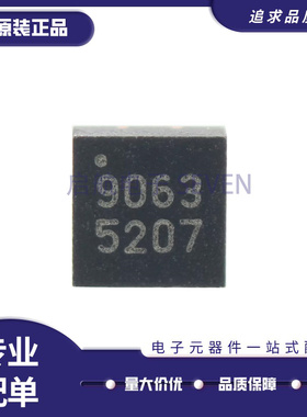 TQL9063 射频放大器芯片 1.5-4.0GHz QFN8 丝印9063 全新原装正品