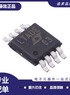 LTC6800HMS8 丝印LTADE 封装MSOP8 仪表放大器芯片 原装正品